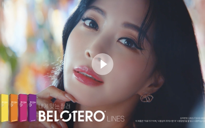 벨로테로 제품 소개 영상